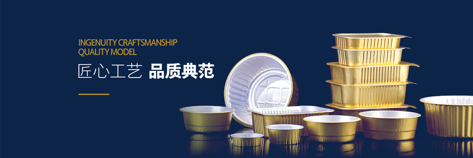 產(chǎn)品展示